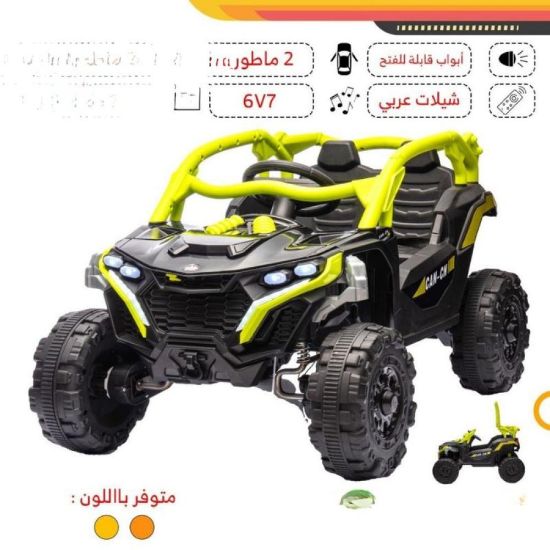 صورة سيارة كهربائية للأطفال